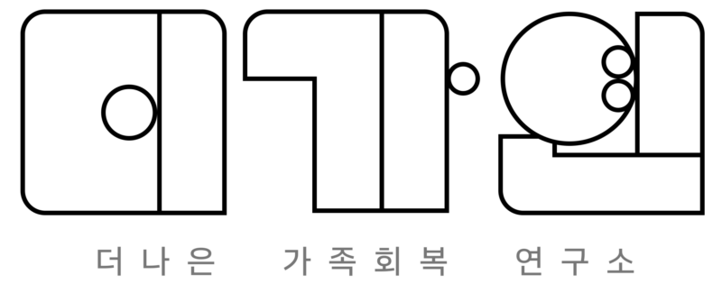더가연 로고3